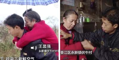 Cover image for Chinese Man Who Carried Paralysed Mom For 15 Years Finds Work