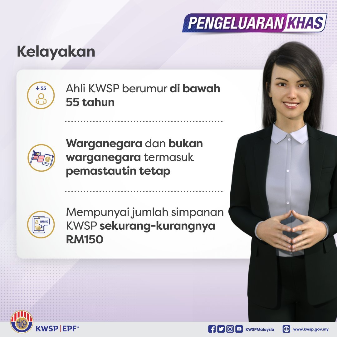 epf special withdrawal facility